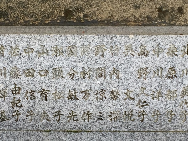 曹洞宗功山寺（下関市長府）_f0364707_20270926.jpg