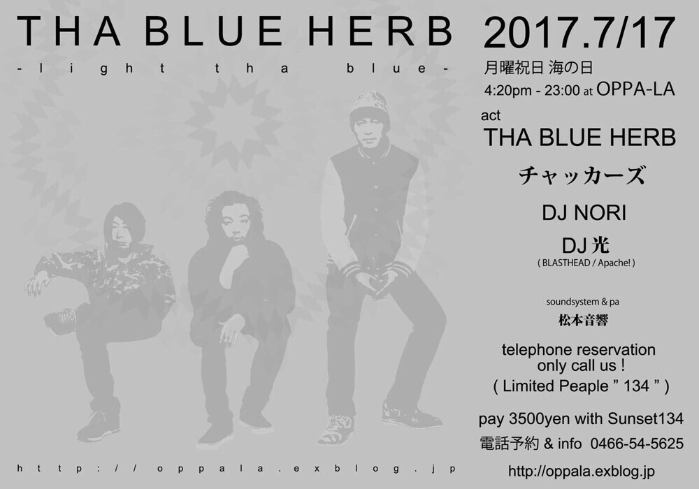 THA BLUE HERB 7/17 海の日祝日 4:20pmスタート❗️” 電話予約のみ限定134 ” 開始日時について&#128222;_d0106911_15413291.jpg