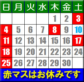 アルフィン　6月営業カレンダー_d0067418_17044449.jpg