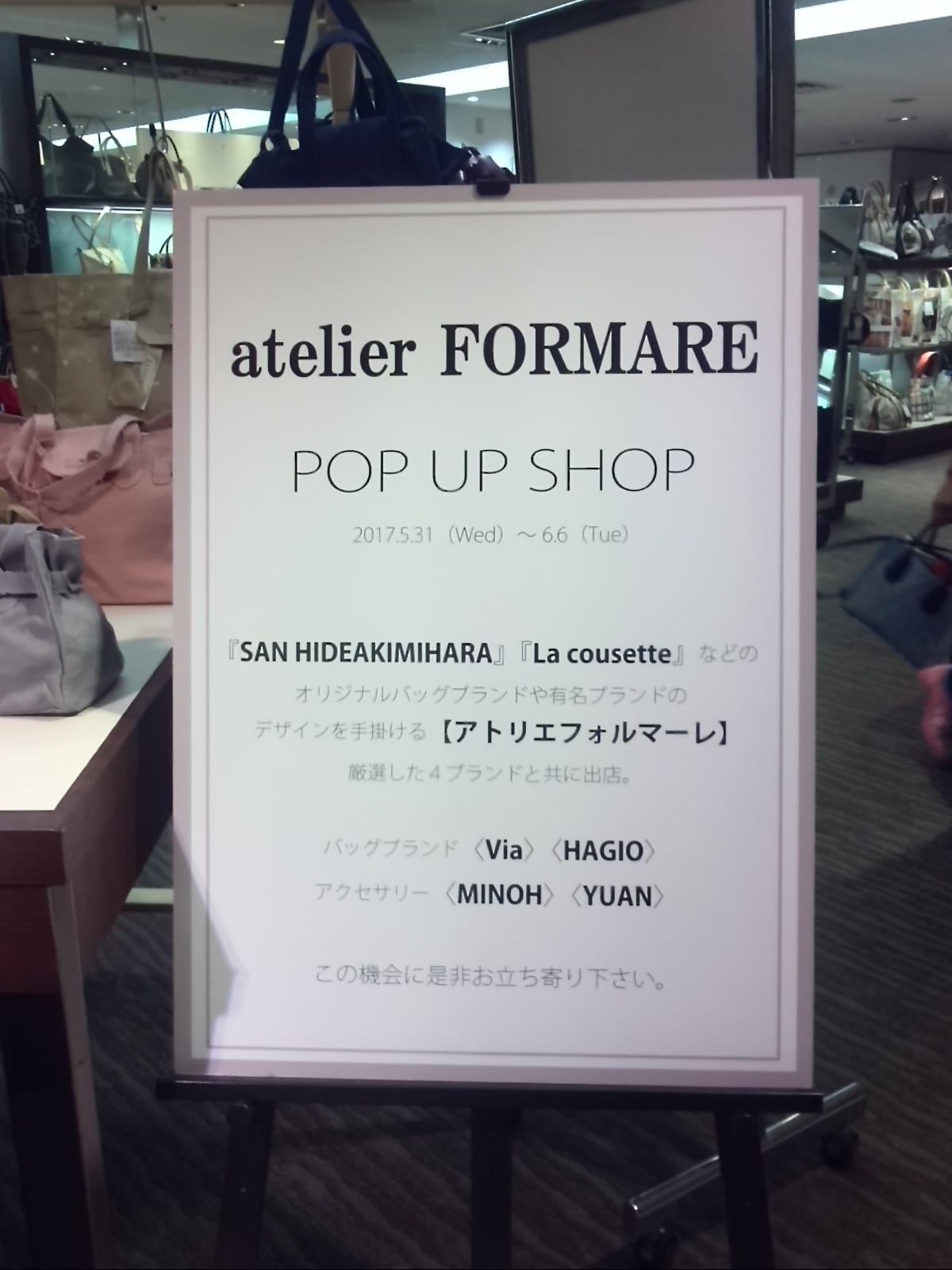 小田急百貨店新宿店 POP UP SHOP 始まりました！_f0340942_22541420.jpg