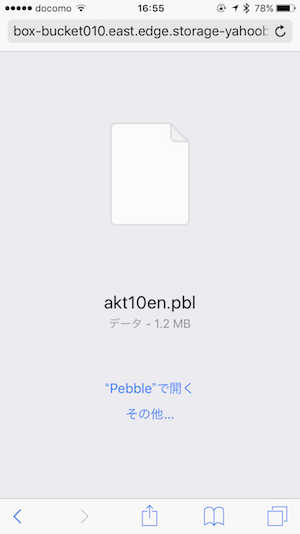 Pebble...その6＿日本語化の続き_b0026543_21191117.png