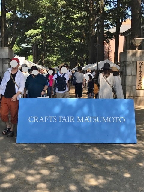 松本クラフト2017_b0353974_17402537.jpg