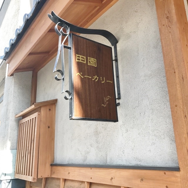 松本クラフト2017_b0353974_17585702.jpg