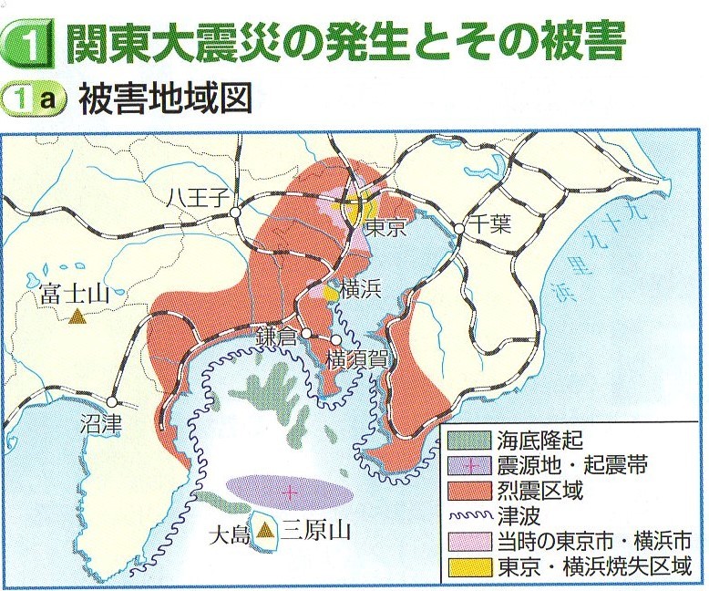 第60回日本史講座のまとめ③（戦後恐慌から震災恐慌）_a0226578_09110409.jpg