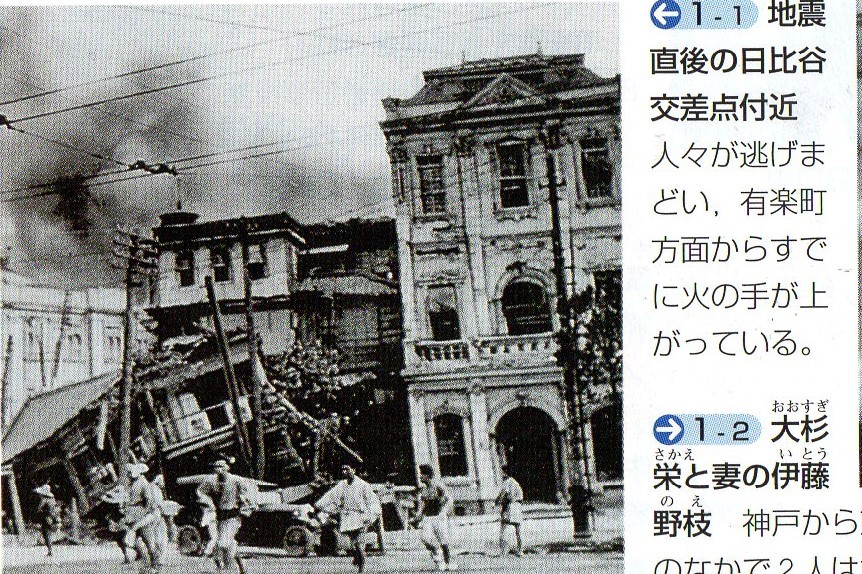 戦後恐慌