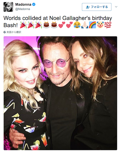 ボノ ノエルの50歳誕生日に盗んだバイク に2人乗り 自由が丘ゴーヤ育成会 ラジオ番組 Music Workshop で3月4週に渡り来日時特集が再放送されます ボノ ノエルの50歳誕生日に盗んだバイク に2人乗り 自由が丘ゴーヤ育成会 ラジオ番組 Music Workshop で3月4週に渡り来日時特集が再放送されます