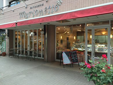 八王子市京王堀之内 マリオネット のケーキを食べた Chokoballcafe 八王子市京王堀之内 マリオネット のケーキを食べた Chokoballcafe