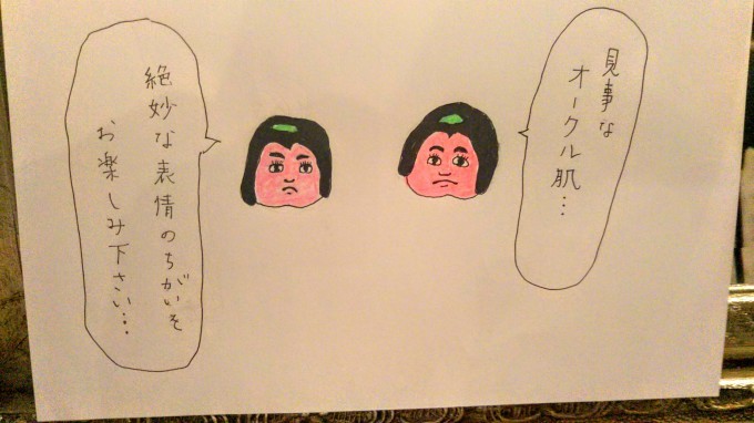 今のお気に入り!_b0210688_17463371.jpg