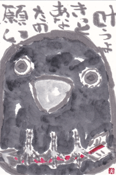 a0030594_23175818.gif