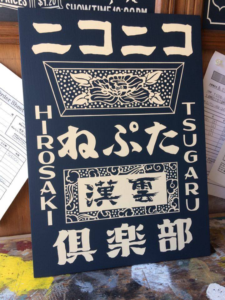 ◆ DESIGN WORK ◆_c0078202_06315391.jpg