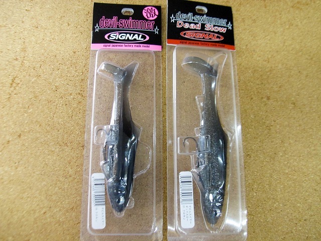 バス シグナル デビルスイマー デビルスイマーデッドスロー入荷 ルアーショップおおの News バス シグナル デビルスイマー デビルスイマーデッドスロー入荷 ルアーショップおおの News