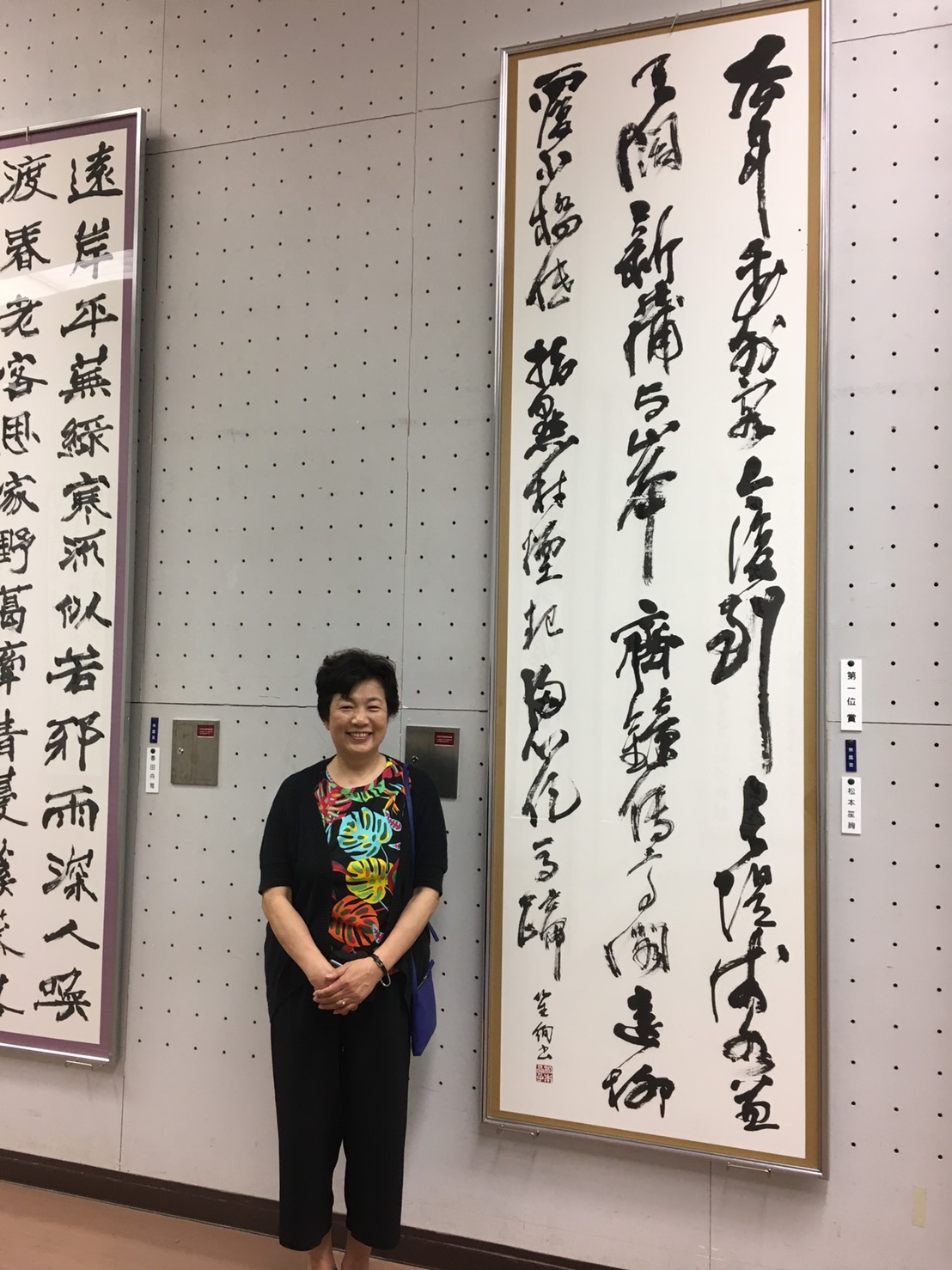 巨匠❗尾崎邑鵬直筆作品