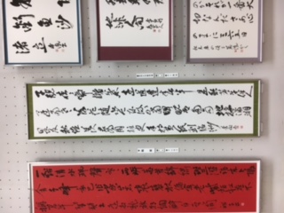 ★由源社★王鐸的逸品 特別展観 第十六回  由源展 ☆由源社☆王鐸的逸品 特別展観 第十六回 由源展（読売書法展