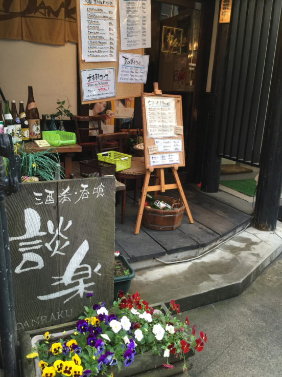 舌肥える金沢_c0113733_23163423.jpg