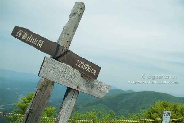 ハイキング登山①**in 吾妻山_b0197639_20300539.jpg