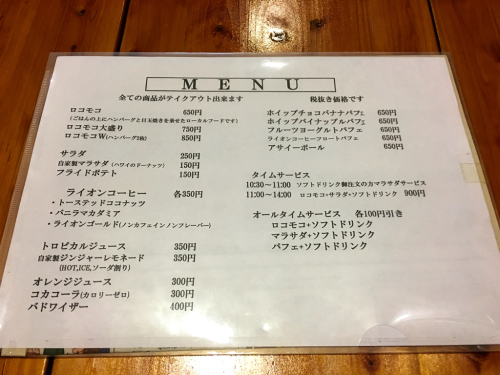 YUMEICHI_e0292546_17364674.jpg