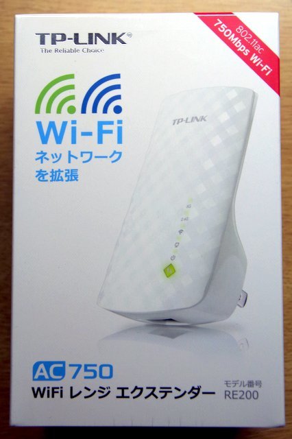 Tp Link Re0 で我が家のwi Fi環境を改善しました スノーボードが大好きっ Snow Life In 21 Tp Link Re0 で我が家のwi Fi環境を改善しました スノーボードが大好きっ Snow Life In 21