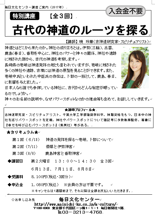 近日のセミナー!_d0082655_53427.png