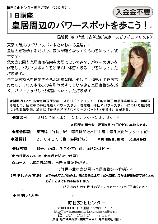 近日のセミナー!_d0082655_535493.png