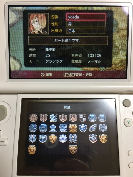 3ds ファイアーエムブレム エコーズ どーもボキです Z 3ds ファイアーエムブレム エコーズ どーもボキです Z
