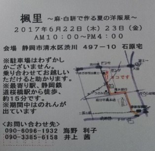 f0286870_14593991.jpg