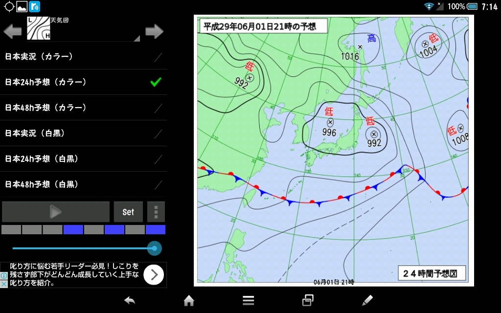 初めての痛みと初めての鍼_a0124276_08020712.jpg