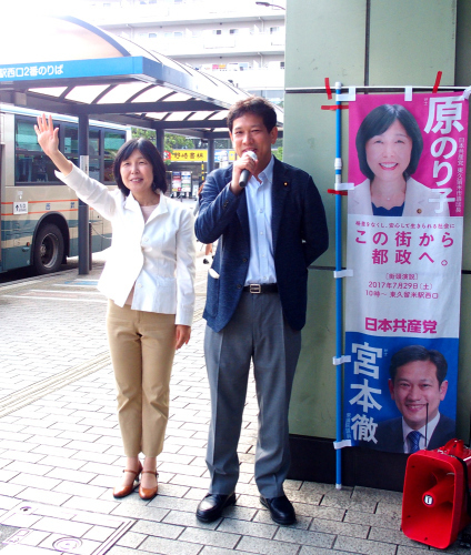 2つの「つどい」に参加して_b0190576_23135642.jpg