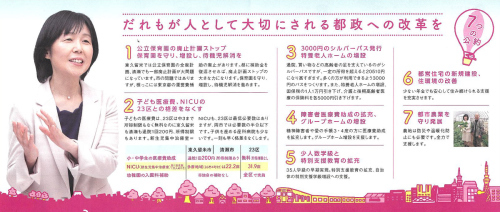 2つの「つどい」に参加して_b0190576_23354578.jpg