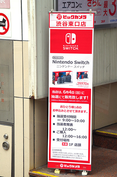 6月1日(木)今日の渋谷109前交差点_b0056983_17272917.jpg