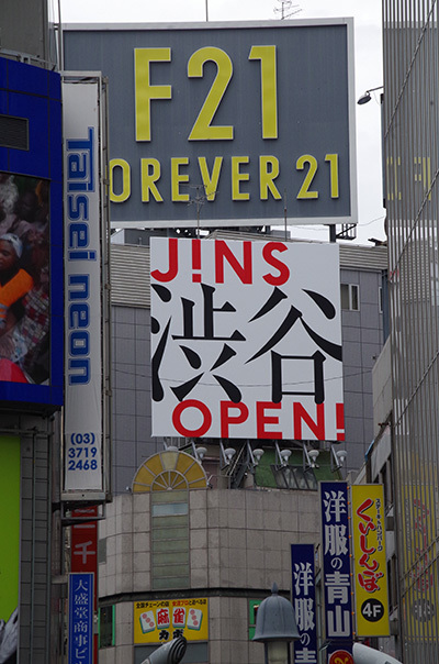 6月1日(木)今日の渋谷109前交差点_b0056983_17273020.jpg