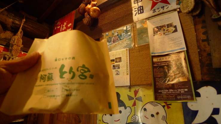 c0212083_15022724.jpg