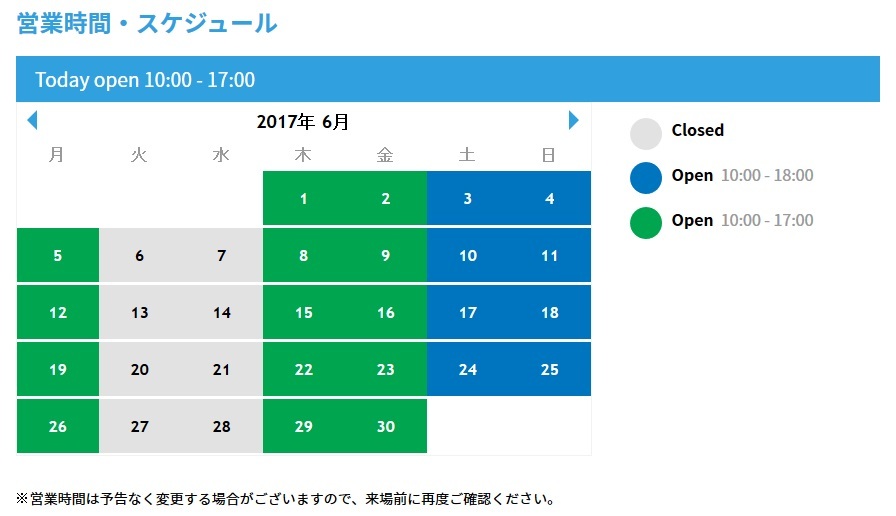 ６月のスケジュール＆ハッシュタグキャンペーン結果_b0339987_00163239.jpg