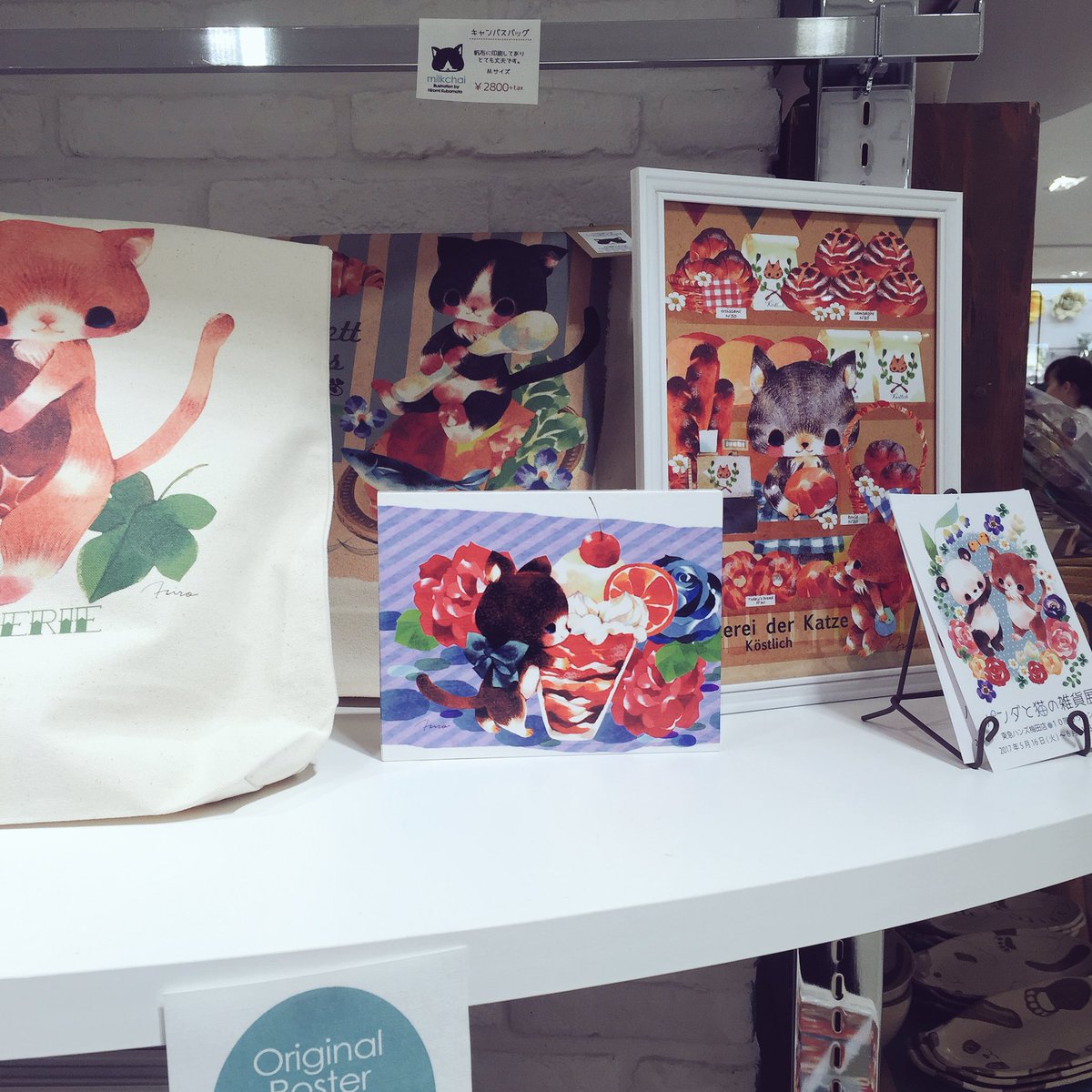 東急ハンズ梅田店『パンダと猫の雑貨展』猫作品たっぷりご紹介_d0322493_23424842.jpg
