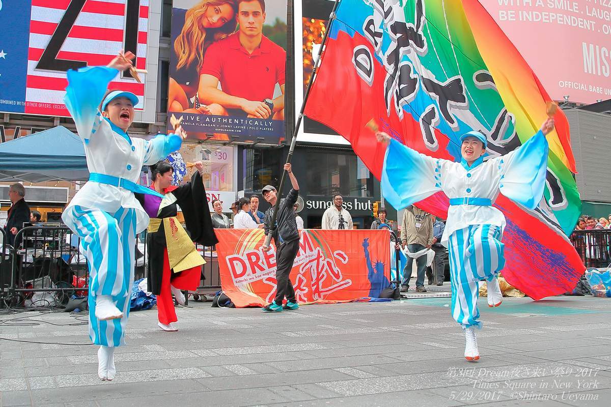 第3回 Dream夜さ来い祭り 2017 Timea Square in New York_a0274805_02452256.jpg