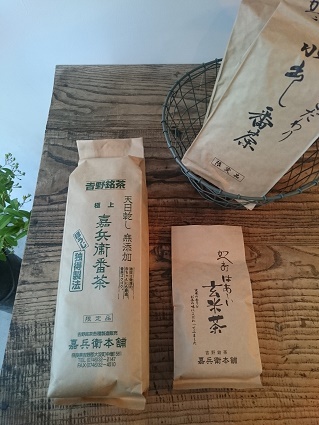 水出し番茶_f0120026_18070950.jpg