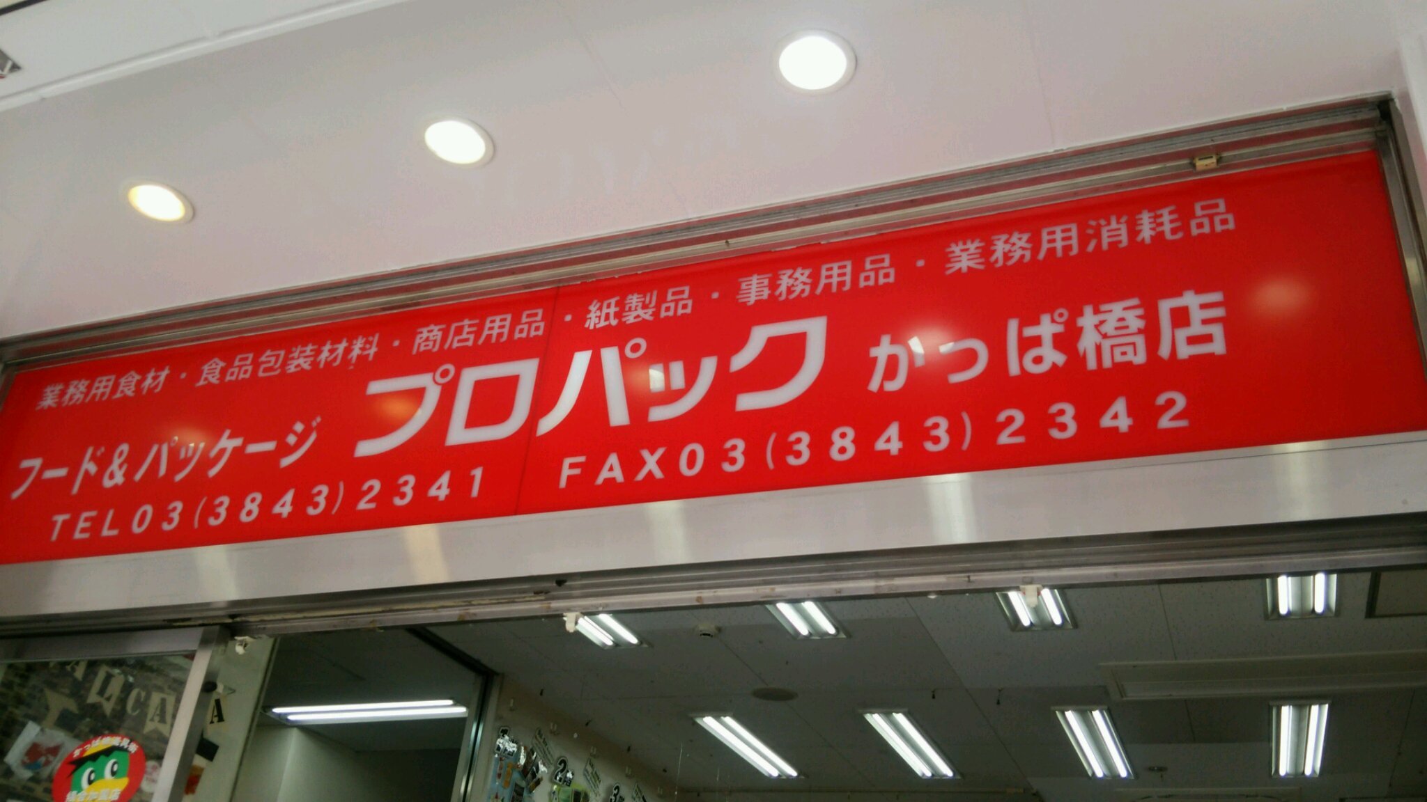 d0359935_13182545.jpg