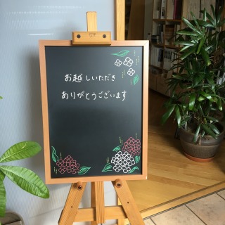 紫陽花のイラスト 広島で注文住宅を建てる しおた工務店ブログ