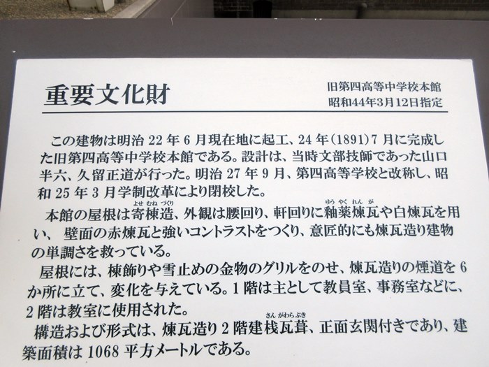 【1泊2日の金沢⑤】香林坊から兼六園までの長い道のり_b0009849_16135167.jpg