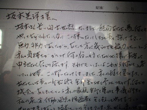 特集　八戸裏面史　いかさま名誉市民鈴木継男を通して見た八戸　その20_b0183351_15052164.jpg