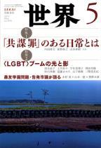 4月13日 森友小学校(瑞穂の國記念小學院)現場見学_f0197754_13485075.jpg
