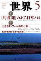 ４月１３日　森友小学校（瑞穂の國記念小學院）現場見学_f0197754_13485075.jpg