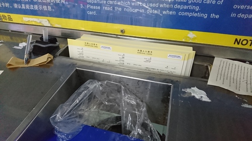 香港から東莞まで鉄道での行き方_e0249060_1003093.jpg