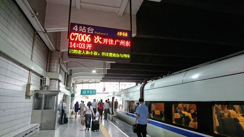 香港から東莞まで鉄道での行き方_e0249060_1081732.jpg