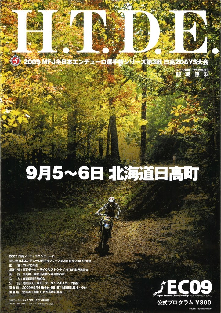 c0198263_13554827.jpeg