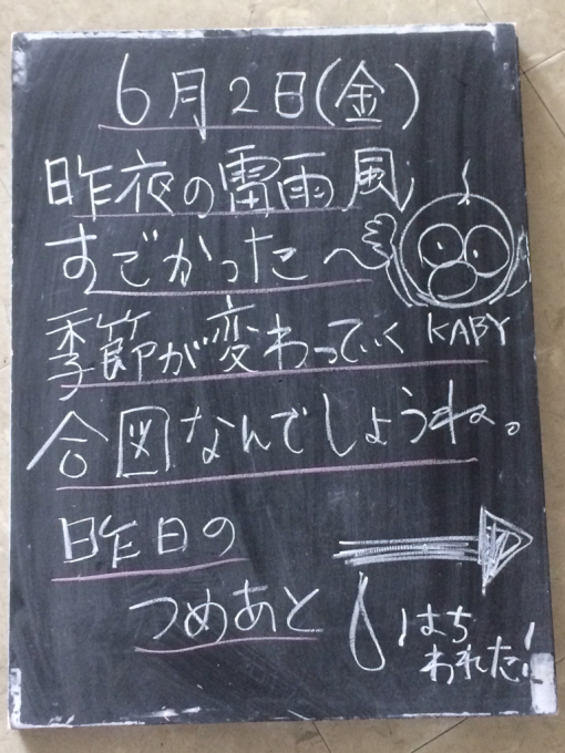 おはようございます_f0152875_08233605.jpg