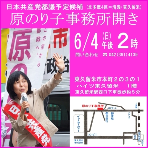 豊洲移転は中止して築地で再整備を_b0190576_23450699.jpg