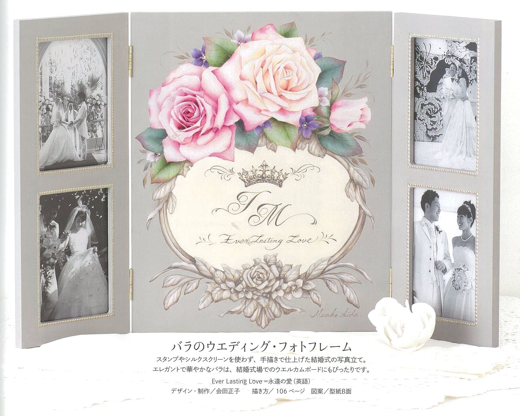 オリジナル素材のフォトフレーム好評です ペイントクラフトblog 編集スタッフの活動日記 オリジナル素材のフォトフレーム好評です ペイントクラフトblog 編集スタッフの活動日記