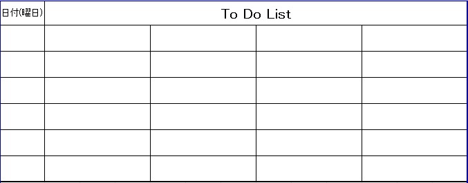 To Do List_b0117785_11481797.jpg