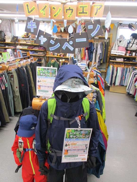 レインウェアキャンペーン始まってます！_d0198793_16411852.jpg