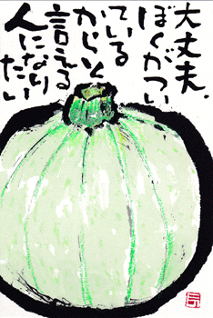 a0030594_22481093.gif
